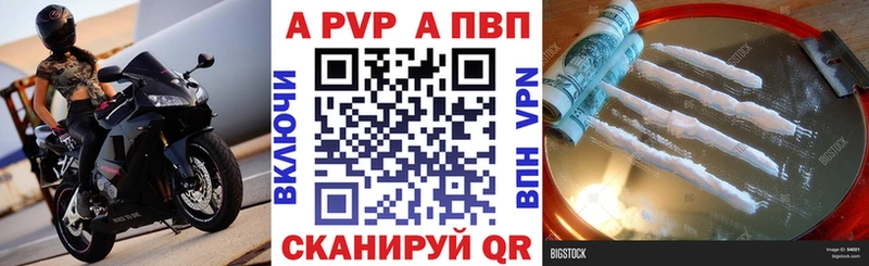 Alpha-PVP VHQ  KRAKEN сайт  Новая Ляля 