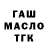 Дистиллят ТГК концентрат oapdm