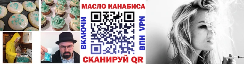 Еда ТГК конопля  Новая Ляля 