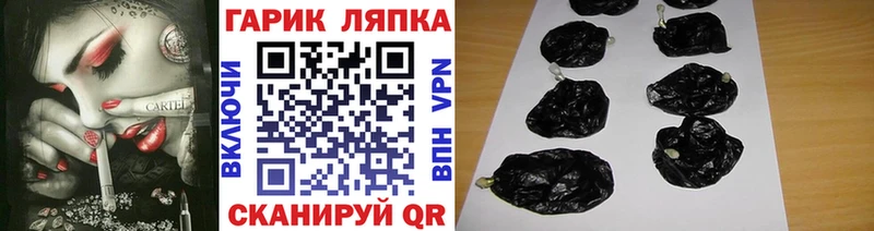 ГАШ VHQ  Новая Ляля 