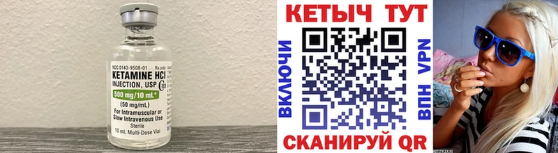 купить Новая Ляля Кетамин ketamine