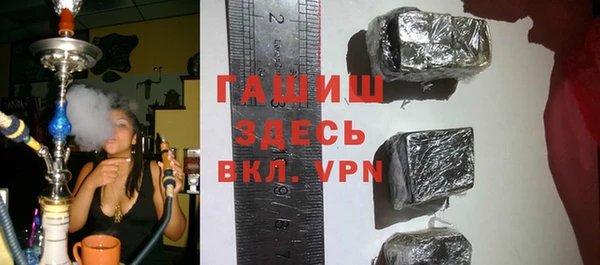 ешки Армянск