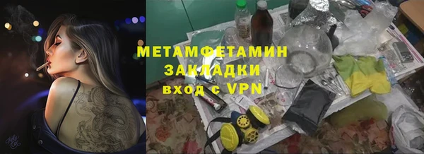 сатива Балахна