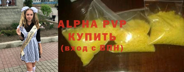 ешки Армянск