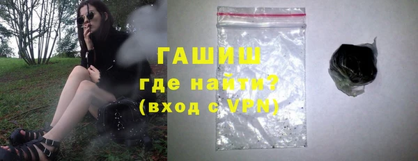 ешки Армянск