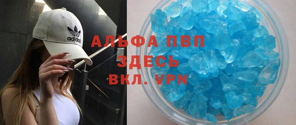 шишки Горнозаводск