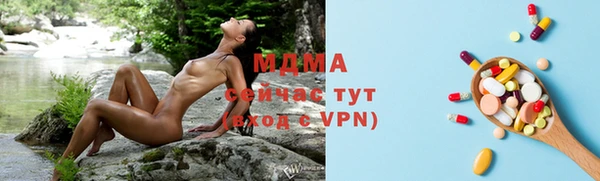 прущая мука Арсеньев