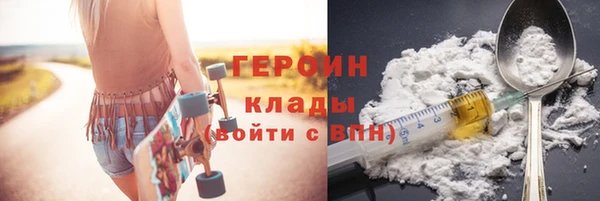 ешки Армянск