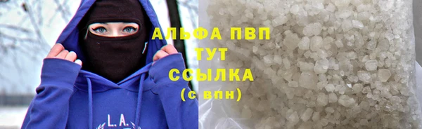 ешки Армянск