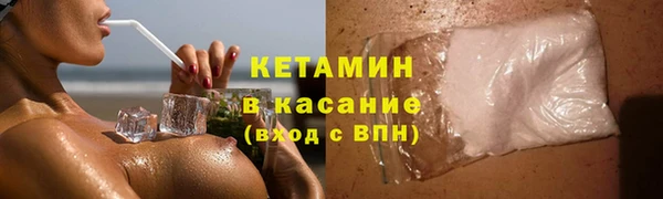 ешки Армянск