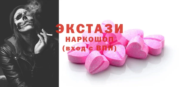 ешки Армянск