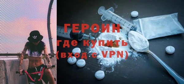 мяу мяу кристалл Балабаново