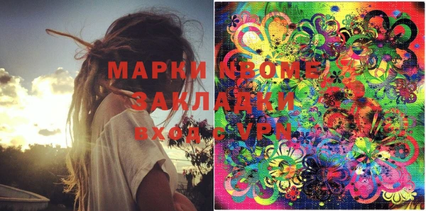 ешки Армянск