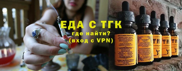 сатива Горняк