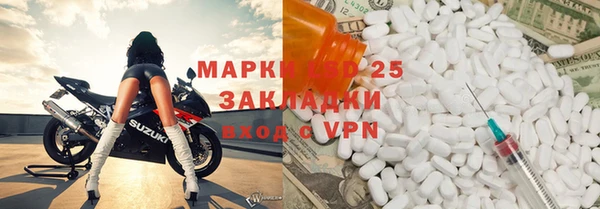 прущая мука Заволжск