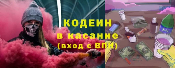 ешки Армянск