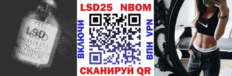 нарко площадка клад  Новая Ляля  Лсд 25 экстази кислота 