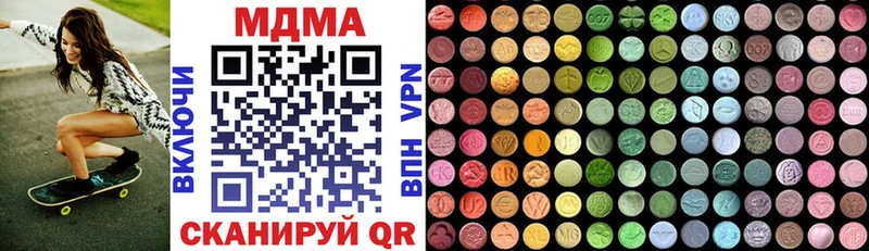 МДМА молли МЕГА ТОР darknet клад Новая Ляля