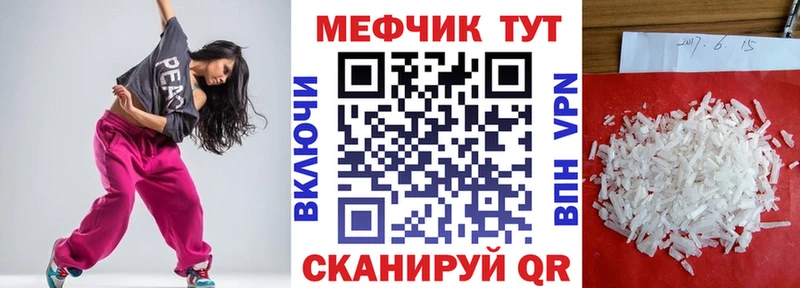 МЕФ мука  блэк спрут tor  Новая Ляля 