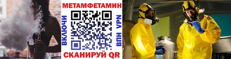 МЕТАМФЕТАМИН пудра  мега зеркало  Новая Ляля 