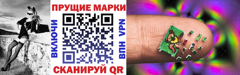 продажа наркотиков  Новая Ляля  Марки 25I-NBOMe 1,5мг 